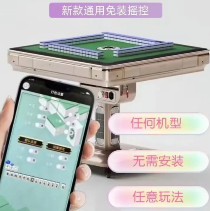 打普通麻将大师实战经验